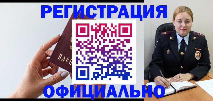 регистрация для дет. сада в Липецке